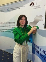Хабибулина Мария Эдуардовна