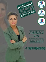 Филатова Ксения Валерьевна